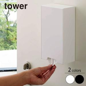 倍!倍!ストア 誰でも+5%!11日23:59迄山崎実業 Yamazaki tower