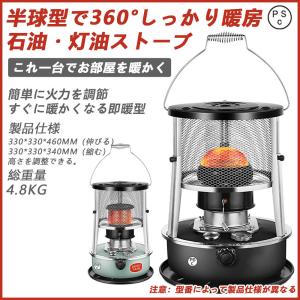 灯油ストーブ 石油ストーブ 暖房ストーブ ブキャンプ