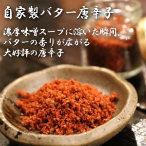 だるまのもつ鍋 お試しセット 濃厚味噌 2人前...の詳細画像3