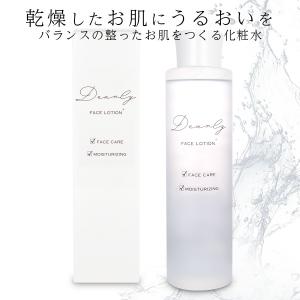 イオン化粧品 ハイローション 温泉の恵み 165ml : 美容の森 - 通販