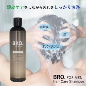 メンズ デリケートゾーン用 薬用ジェル　BRO. FOR MEN　Delicate Care Gel　男性用 ゲル 医薬部外品 くすみ 肌荒れ シェモア｜motu-play