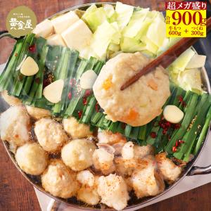 黄金屋 超メガ盛り もつ鍋セット 匠 5~6人前  国産牛モツ 300g×2袋