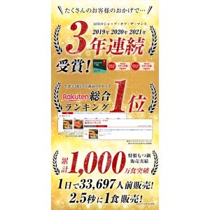 シン・超メガ盛り もつ鍋セット 5~6人前 国...の詳細画像4