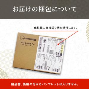 黄金屋の高級おつまみ 白センマイ刺し 100g...の詳細画像5