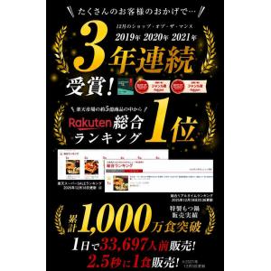 クーポンご利用で最大50%オフ! さらに小腸最...の詳細画像2