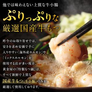 クーポンご利用で最大50%オフ! さらに小腸最...の詳細画像3