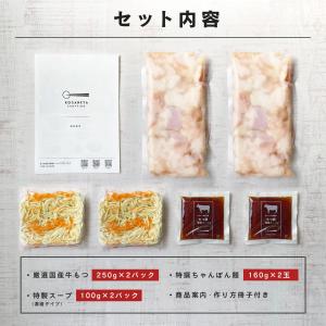 爆買 父の日 今だけ半額以下 シン・メガ盛り ...の詳細画像3