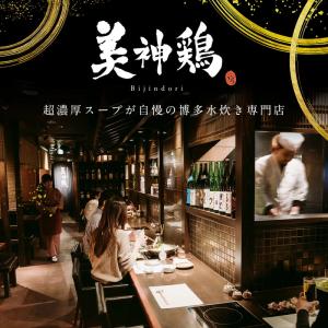 爆買 【期間限定30%OFF!通常5,980円...の詳細画像1