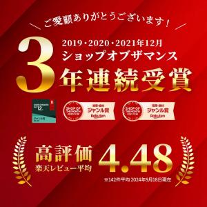 爆買 【期間限定30%OFF!通常5,980円...の詳細画像5