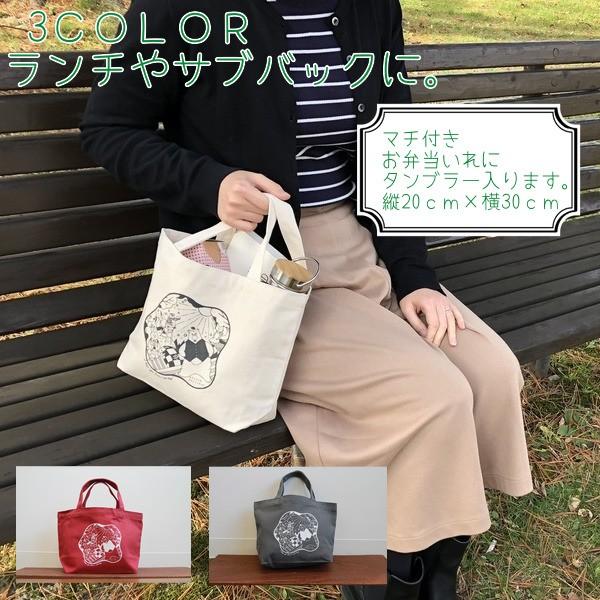 トートバッグ　お弁当サイズ　おしゃれ
