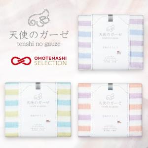 2枚までゆうパケット(350円)対応 天使のガ...の詳細画像3