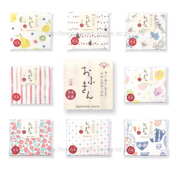 4枚までゆうパケット(350円)対応 やわらかガーゼのおふきん 薄くて軽くて乾くのが早い 食器ふき ...