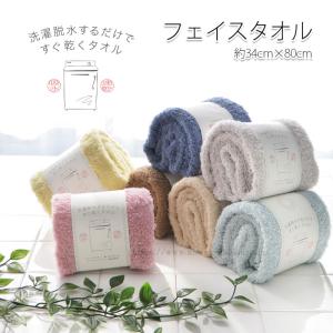 【40%off 550⇒330】 フェイスタオル...の商品画像