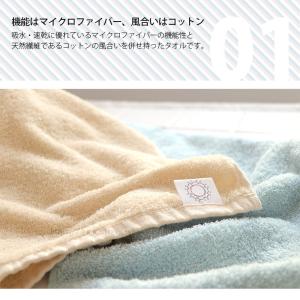 【40%off 550⇒330】 フェイスタオ...の詳細画像2