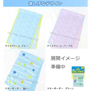 5枚までゆうパケット(350円)対応 タオル ...の詳細画像1