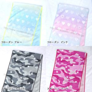 5枚までゆうパケット(350円)対応 タオル ...の詳細画像2