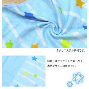 5枚までゆうパケット(350円)対応 タオル ...の詳細画像4