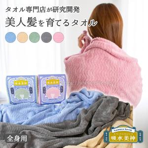 育てるタオル ギフト feelバスタオル プレゼントボックス入り 送料無料