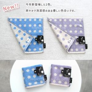6枚までゆうパケット(350円)対応 タオルチ...の詳細画像2