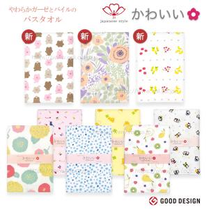 1枚までゆうパケット(350円)対応 バスタオル 約55x115cm 片面ガーゼ 日本製 裏がパイルの 可愛い プリントタオル 《ジャパニーズスタイル かわいい柄》