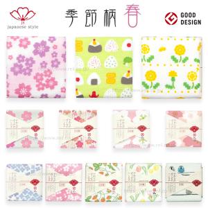 8枚までゆうパケット(350円)対応 ハンカチ ...の商品画像