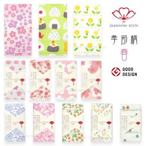 4枚までゆうパケット(350円)対応 てぬぐい風タオル 片面ガーゼ 日本製 和柄 ガーゼ 裏パイル お土産に 《ジャパニーズスタイル 季節柄 春》