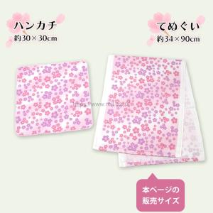 4枚までゆうパケット(350円)対応 てぬぐい...の詳細画像4