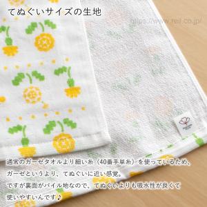 4枚までゆうパケット(350円)対応 てぬぐい...の詳細画像5