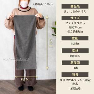 4枚までゆうパケット(350円)対応 今治 タ...の詳細画像1