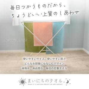 4枚までゆうパケット(350円)対応 今治 タ...の詳細画像2