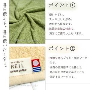 4枚までゆうパケット(350円)対応 今治 タ...の詳細画像3