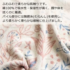 6枚までゆうパケット(350円)対応 タオルチ...の詳細画像3