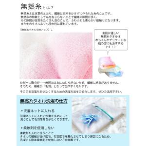 6枚までゆうパケット(350円)対応 タオルチ...の詳細画像4