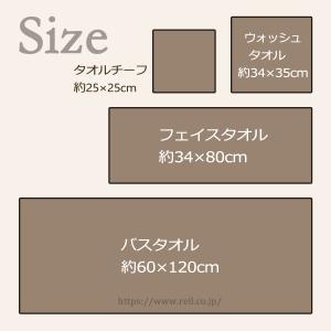 6枚までゆうパケット(350円)対応 タオルチ...の詳細画像5