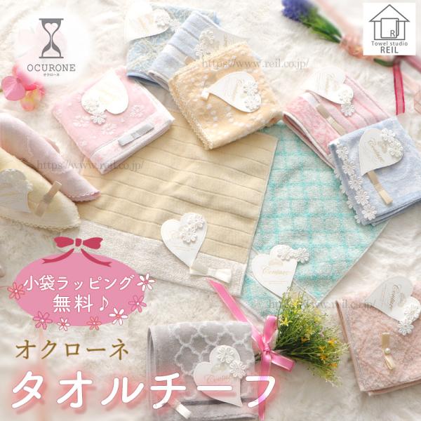 6枚までゆうパケット(350円)対応 タオルハンカチ タオルチーフ リボン レース パール プレゼン...