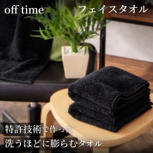 4枚までゆうパケット(350円)対応 フェイスタ...の商品画像