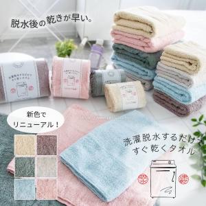 フェイスタオル 乾きやすい 速乾 吸水 軽い ...の詳細画像1