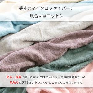 フェイスタオル 乾きやすい 速乾 吸水 軽い ...の詳細画像2