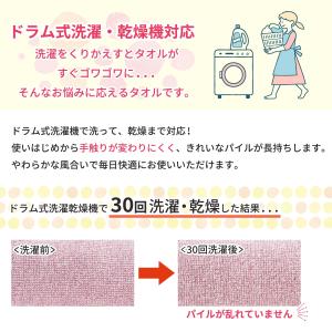 3枚までゆうパケット(350円)対応 フェイス...の詳細画像2