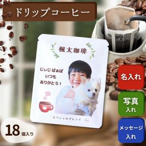 新日本製薬 スリモアコーヒー93g 2袋セット : Moso-store - 通販