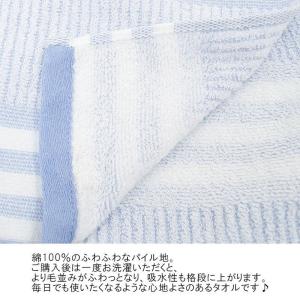 今治タオル スリムバスタオル 40×110cm...の詳細画像3