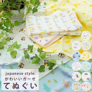 かわいい日本手ぬぐい タオル の商品一覧 キッチン 日用品 文具 通販 Yahoo ショッピング