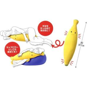 MOGU モグ ビーズクッション もぐっちバナ...の詳細画像1