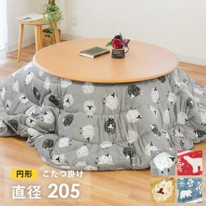 REVEUR こたつ布団 丸型 円形 こたつ掛け布団 フランネル ねこ柄