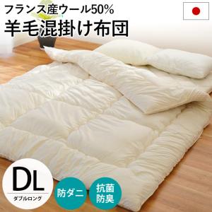 ダブル]ヤマダオリジナル ホテルスタイル掛布団 190×210cm 上質な眠り