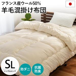 ❀サンダーソン❀羊毛掛ふとん❀未使用品 Amazon｜東京西川 正方形サイズ サンダーソン（Sanderson）羽毛こたつ