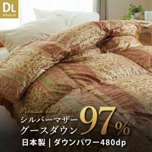 羽毛布団 ダブル マザーグース ダウン97％ 1.4kg 日本製