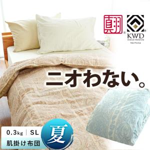 アテックス ATEX 快眠マット 夏用 除湿 放熱 SOYOハーフ AX-BSA608Hbl