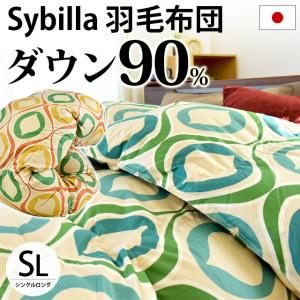 Sybilla 布団の商品一覧｜布団、寝具｜家具、インテリア 通販 - Yahoo 