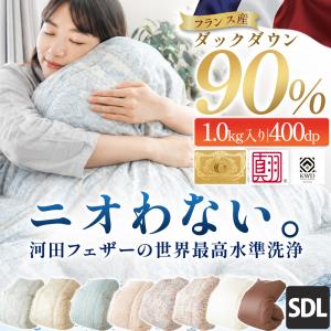 日本製　ダウン80%フェザー20% セミダブル　320㎤/g 綿100%表生地 羽毛布団 セミダブル ふとん 日本製 フランス産ダウン90％ 1.2kg 立体